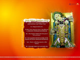 Dwarkadheesh Wallpaper